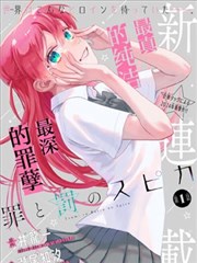 修炼成长线类漫画推荐配图