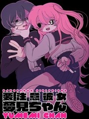 妖神记漫画第四卷配图