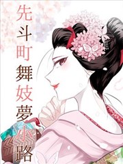 妖神记漫画入门阅读顺序配图