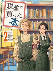 热血战斗分镜类漫画推荐配图